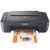 Drukarka atramentowa Canon PIXMA MG2556S Grey Skaner ksero
